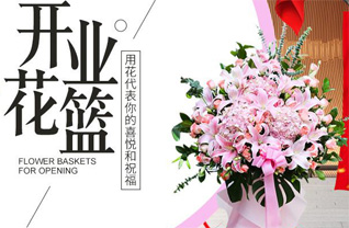 江西赣州宁都县肖田乡美佳山村花篮配送